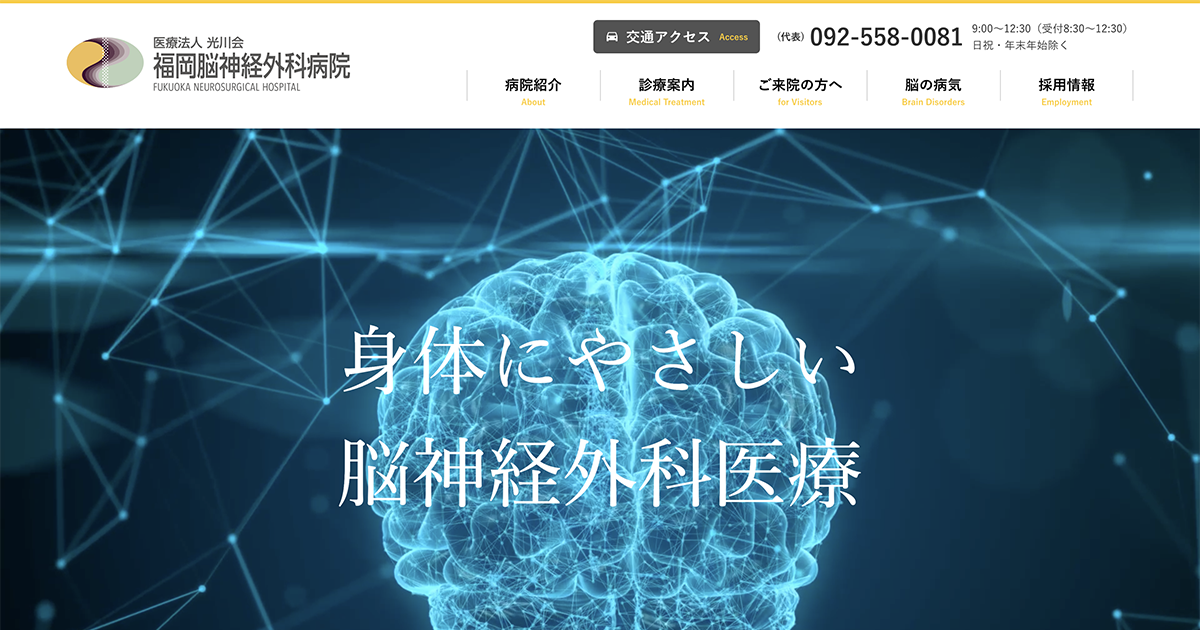 m3電子書籍 | 脳神経外科速報2018年2月号 特集:難治性てんかんの